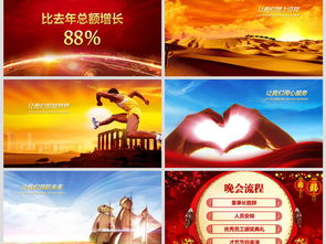 公司開業(yè)創(chuàng)意活動(dòng)策劃方案