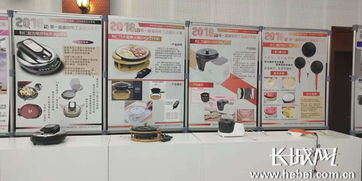 廊坊展覽項目策劃方案