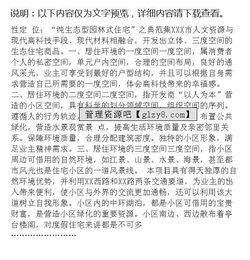 物業(yè)小區(qū)放電影活動(dòng)策劃方案