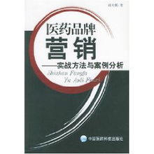 醫(yī)藥產品營銷策劃方案心得