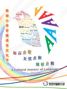 書畫藝術(shù)節(jié)策劃方案