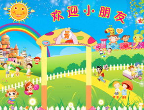 新幼兒園招生活動策劃方案