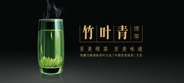 四川峨眉竹葉青茶葉整合營(yíng)銷傳播策劃方案