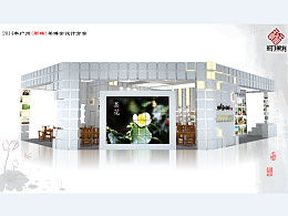 茶葉會(huì)展策劃方案