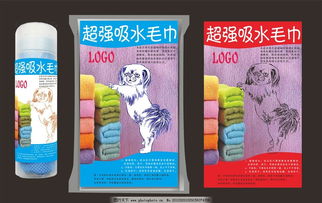 吸水毛巾營銷策劃方案