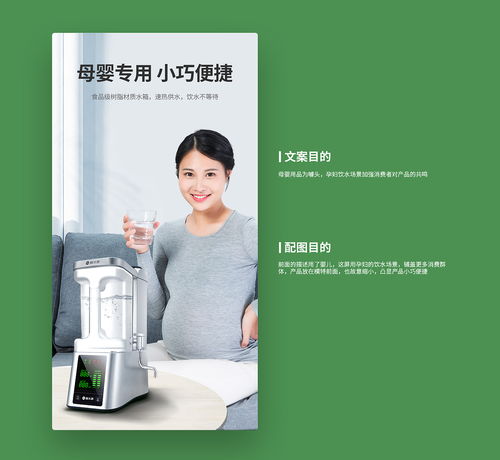 凈水機(jī)營銷策劃方案
