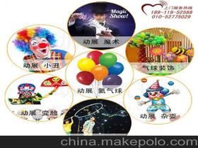 企業(yè)生日活動策劃方案