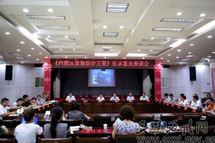 專(zhuān)家座談會(huì)策劃方案