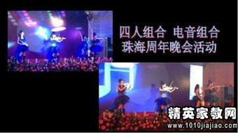 企業(yè)中秋晚會(huì)策劃方案