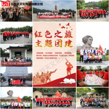 工會(huì)戶外活動(dòng)策劃方案