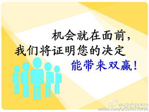 青少小組方案策劃書