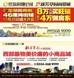 批發(fā)市場(chǎng)廣告策劃方案