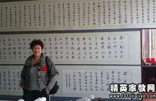 書法展策劃方案