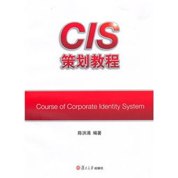 運(yùn)動(dòng)鞋cis策劃方案