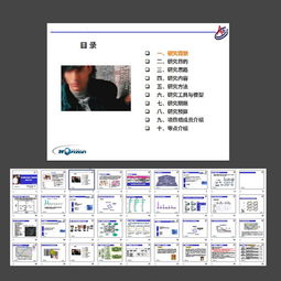 自創(chuàng)服裝品牌策劃方案