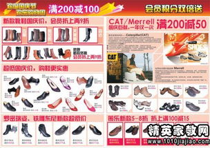 國慶節(jié)酒店?duì)I銷活動(dòng)策劃方案