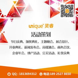 企業(yè)公關(guān)活動策劃方案范文3篇