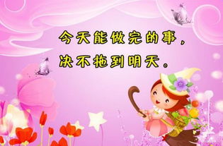 恨心正能量的句子