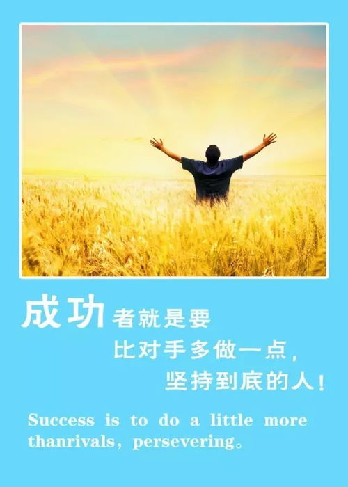 唯美正能量勵(lì)志句子大全集