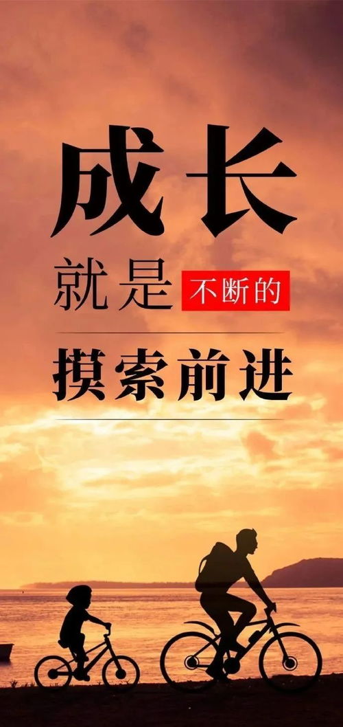正能量的文案句子經(jīng)典語句,奮斗正能量的文案句子,高質(zhì)量正能量文案句子