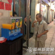 關(guān)于冷飲正能量句子