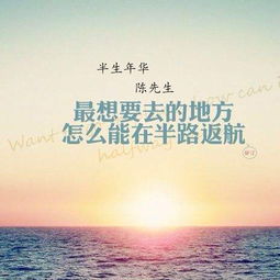 愛(ài)人激勵(lì)語(yǔ)錄正能量句子