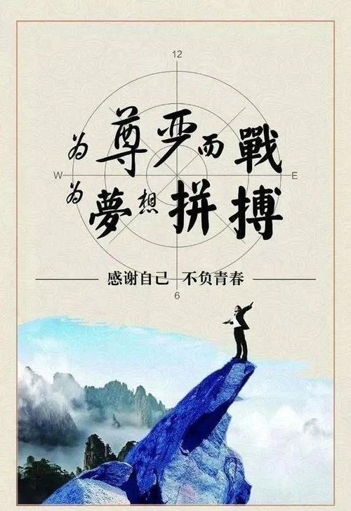 激勵(lì)上進(jìn)正能量句子,勵(lì)志上進(jìn)正能量句子,激勵(lì)孩子上進(jìn)正能量句子