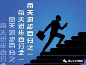 團(tuán)隊(duì),句子,能量,鼓勵(lì)