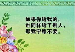 團(tuán)隊溫暖正能量的句子,善良溫暖正能量的句子,陽光溫暖正能量的句子