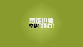 關(guān)于機(jī)遇的正能量句子,給予與回報的正能量句子,付出就有回報正能量句子