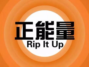 查詢正能量的句子