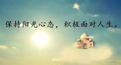 句子,激勵,能量,努力