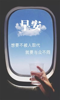 快樂(lè)發(fā)朋友圈的句子正能量