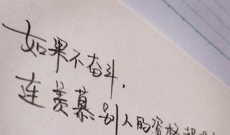 寫給孩子正能量的句子,寫給學生正能量的句子,寫給自己余生正能量的句子