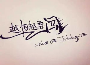 寫(xiě)給正能量人句子勵(lì)志短句子