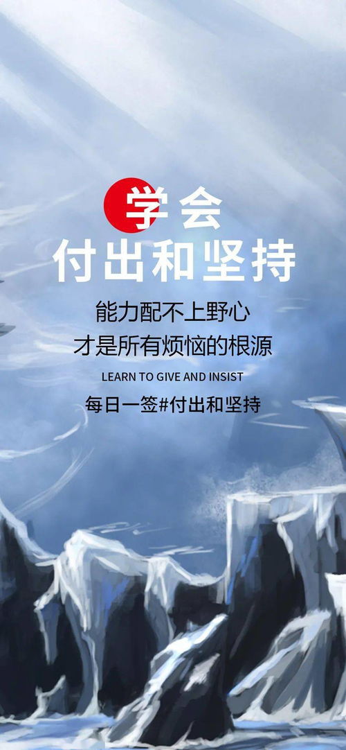 句子,朋友圈,能量