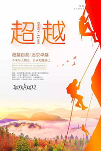 企業(yè)分享正能量句子