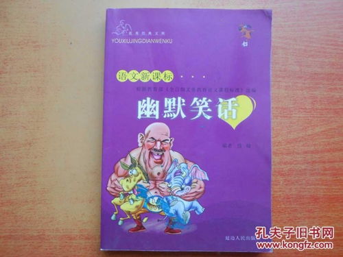 雨天幽默正能量的句子,開心幽默正能量的句子,關于加班幽默正能量的句子
