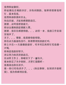 表揚(yáng)團(tuán)隊精神正能量的句子,鼓勵表揚(yáng)的正能量句子,表揚(yáng)敬業(yè)的正能量句子