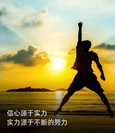 正能量滿滿的勵(lì)志句子,雨天幽默正能量的句子,正能量孝順老人的句子