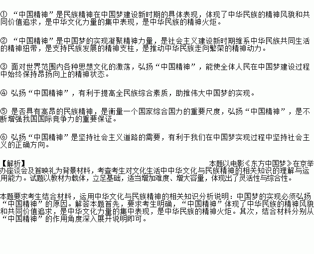 關(guān)于中國(guó)精神的句子正能量