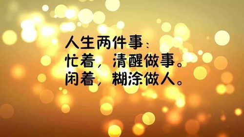 誠實守信的正能量句子