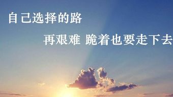 句子,激勵(lì),能量,國(guó)家