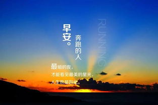 5.1正能量句子勵志短句子,51正能量句子,熱愛祖國正能量的句子
