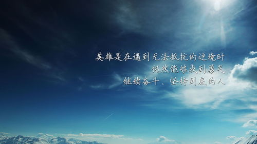 為疫情正能量的句子