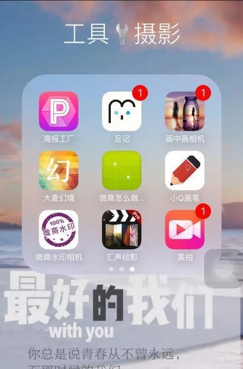 句子,發(fā)往,朋友圈,能量