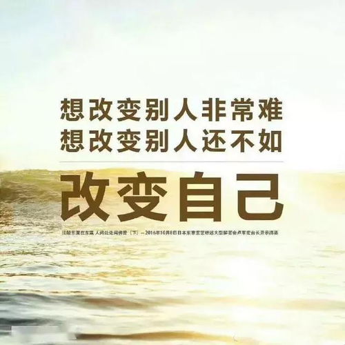 有趣正能量的句子,有趣的正能量網(wǎng)絡(luò)句子,正能量滿滿的勵(lì)志句子
