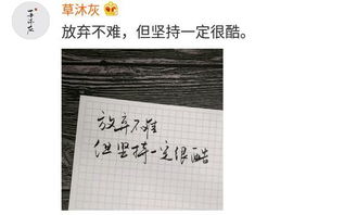 90后勵志正能量的句子,喜歡正能量的人句子,90后寶媽帶娃創(chuàng)業(yè)正能量句子