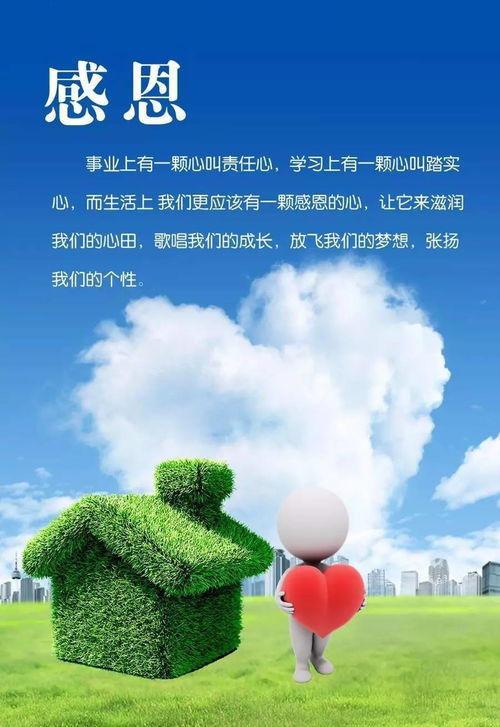 關(guān)愛老人傳遞正能量的句子簡(jiǎn)短