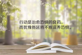 創(chuàng)業(yè)正能量句子武安
